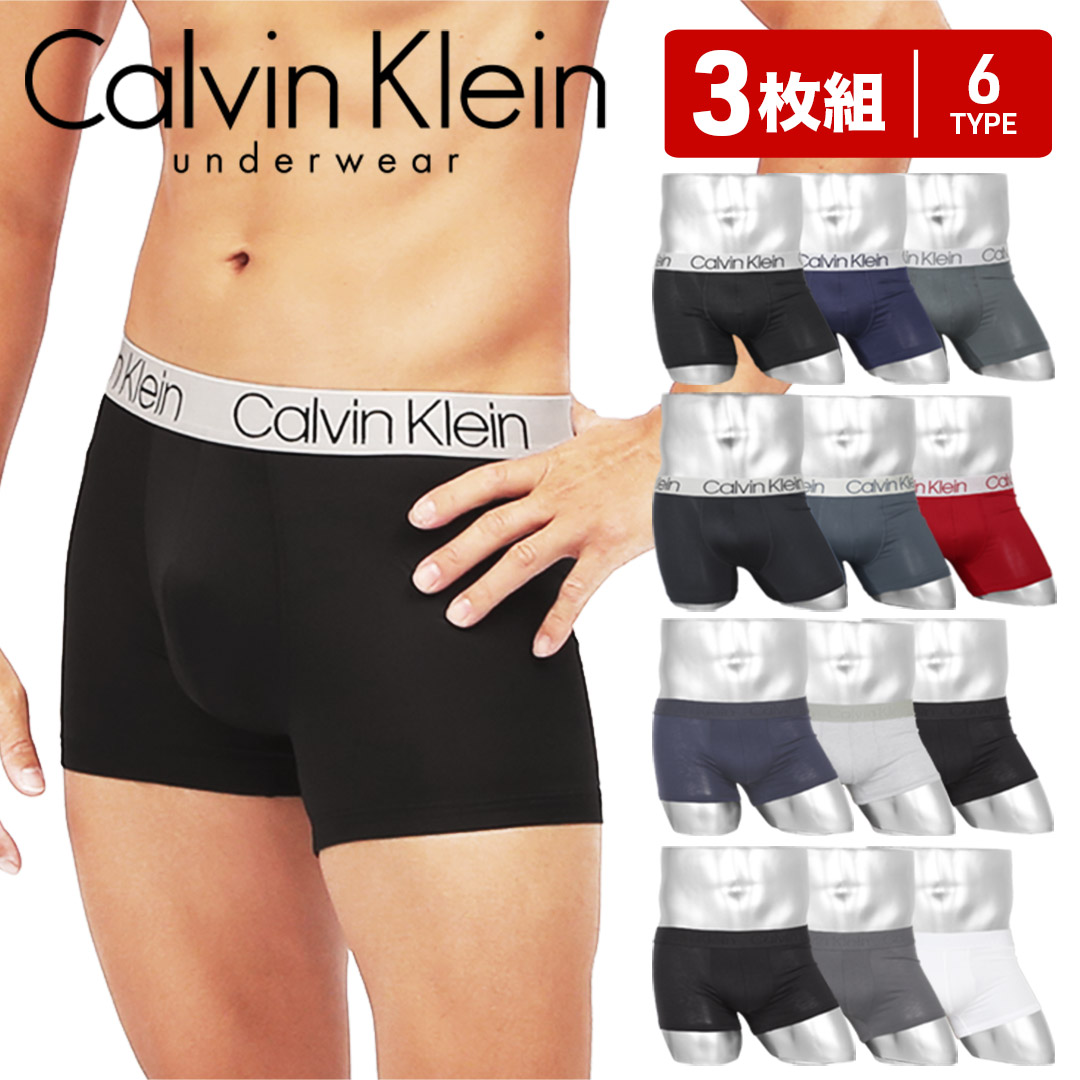 カルバンクライン Calvin Klein 3枚セット ボクサーパンツ メンズ 下着 紳士 かっこいい おしゃれ ロゴ ワンポイント 無地 ブランド  CK :509743:ブランド下着ならCrazy Ferret 通販 