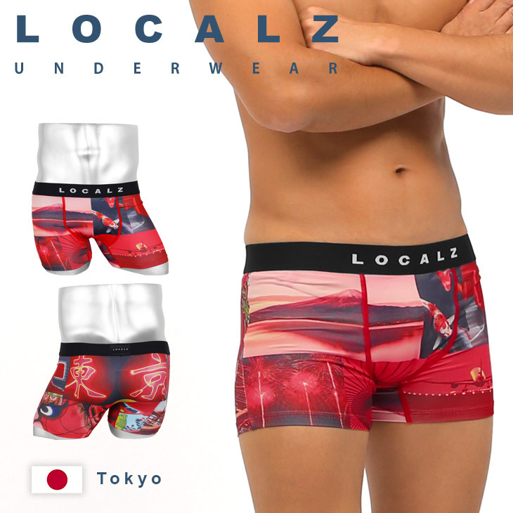ロカルズ LOCALZ ボクサーパンツ メンズ アンダーウェア 男性 下着 ツルツル 速乾 東京 ブランド ロゴ プレゼント ギフト