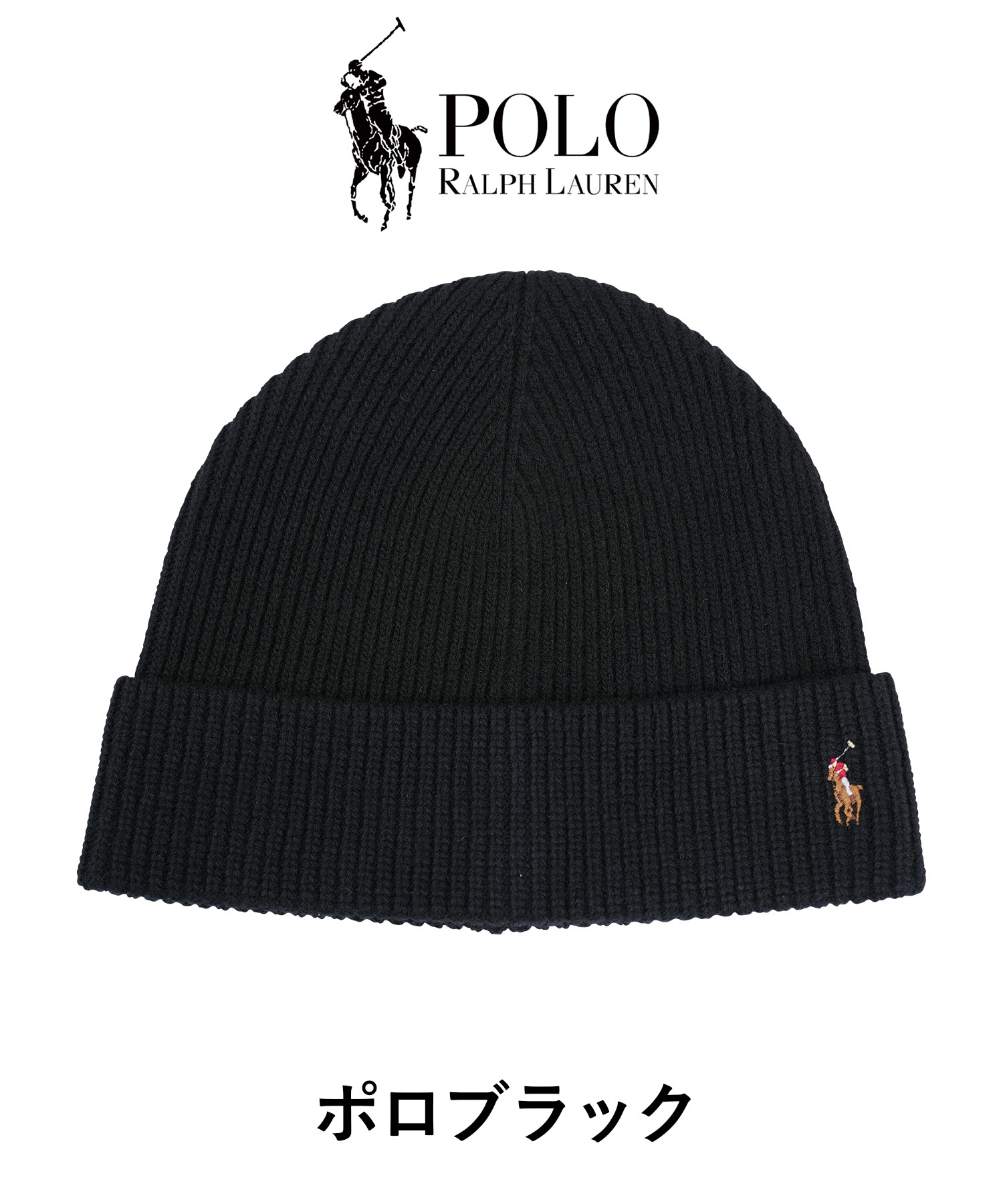 POLO RALPH LAUREN（ポロ・ラルフローレン） クリスマス 2025