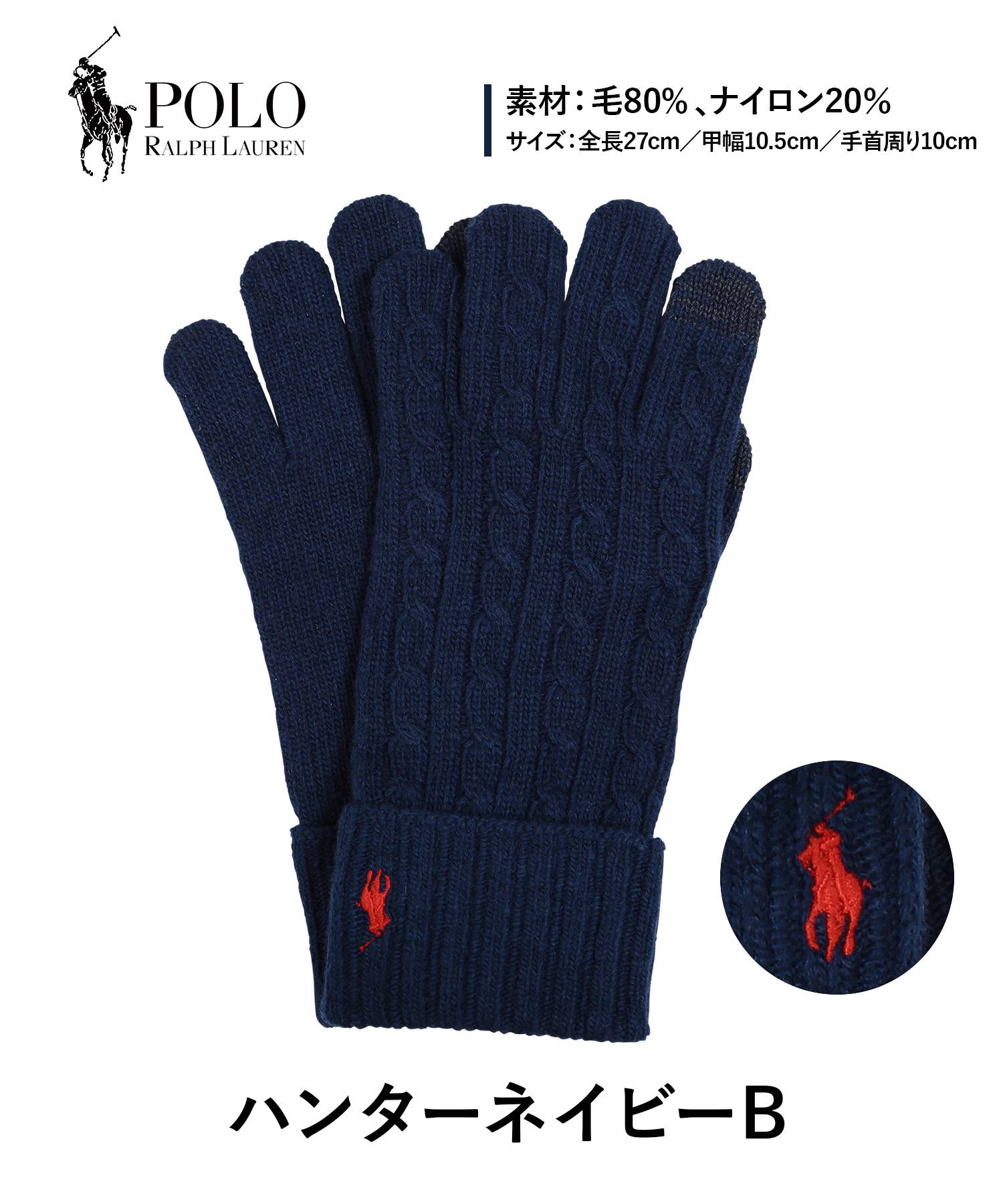 ポロ ラルフローレン POLO RALPH LAUREN 手袋 メンズ グローブ 通勤 通学 寒さ対策 ブランド ロゴ 高級 ハイブランド メール便