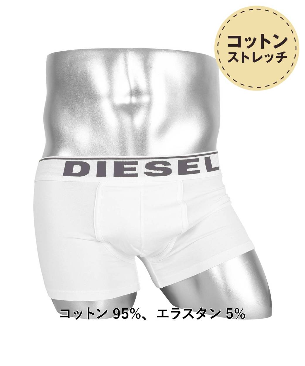 ディーゼル DIESEL ボクサーパンツ メンズ アンダーウェア 男性 下着 コットン ブランド  父の日｜crazyferret｜07