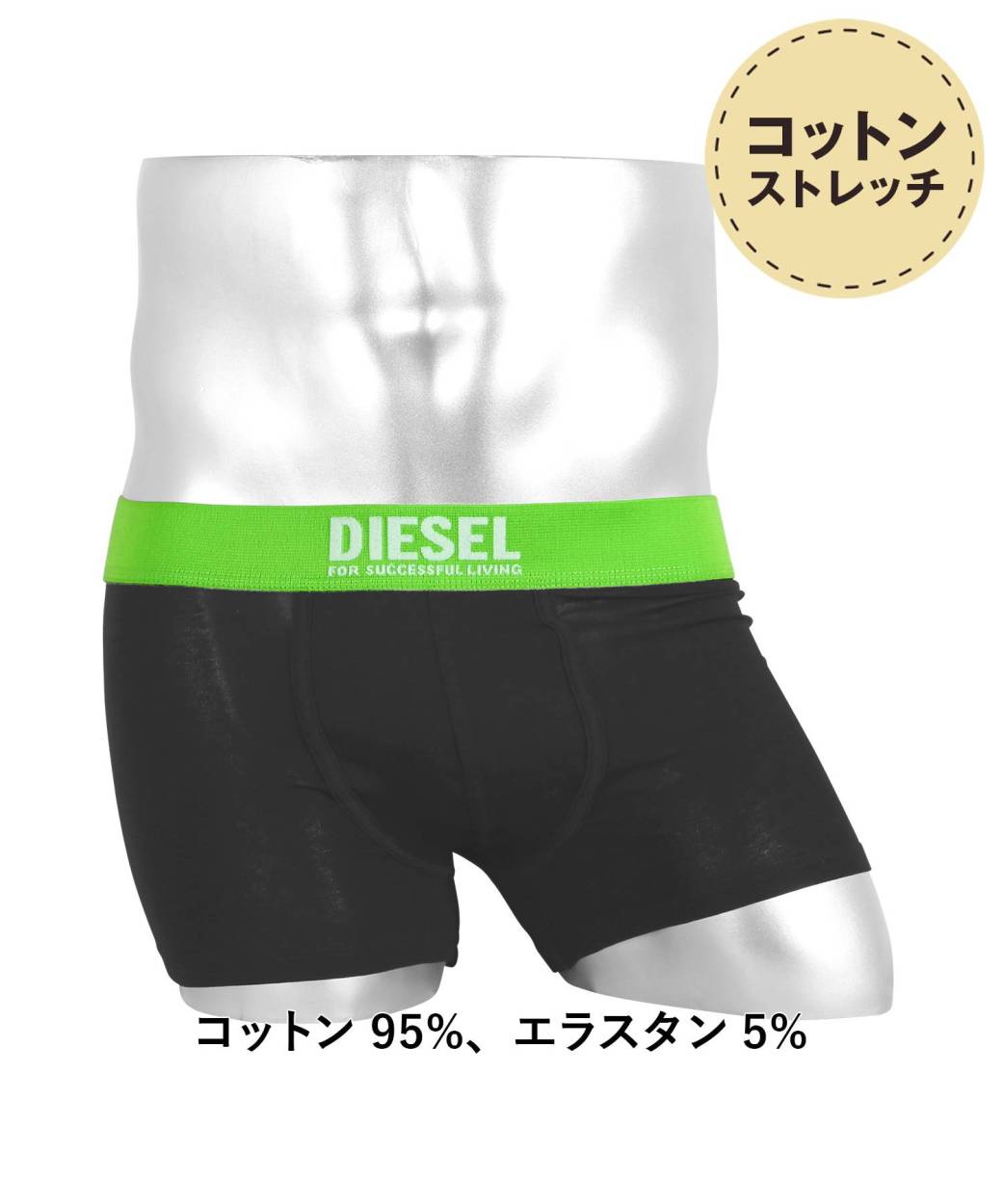 ディーゼル DIESEL ボクサーパンツ メンズ アンダーウェア 男性 下着 コットン ブランド  父の日｜crazyferret｜03