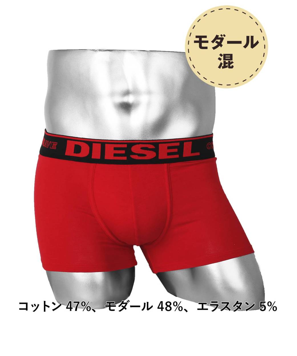 ディーゼル DIESEL ボクサーパンツ メンズ アンダーウェア 男性 下着 綿混 コットン ブランド ロゴ プレゼント ギフト