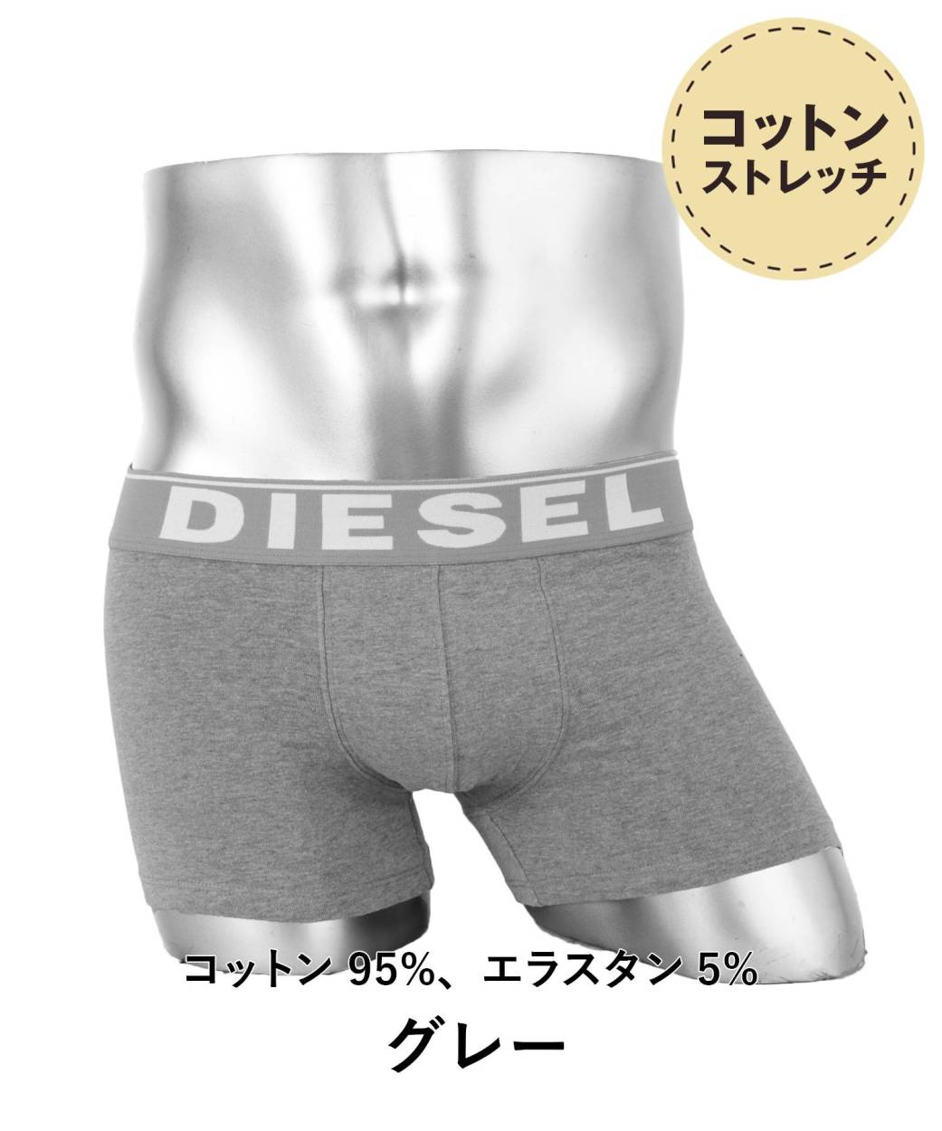 ディーゼル DIESEL ボクサーパンツ メンズ 男性 下着 かっこいい シンプル スポーティ ブランド 人気 アンダーウェア パンツ