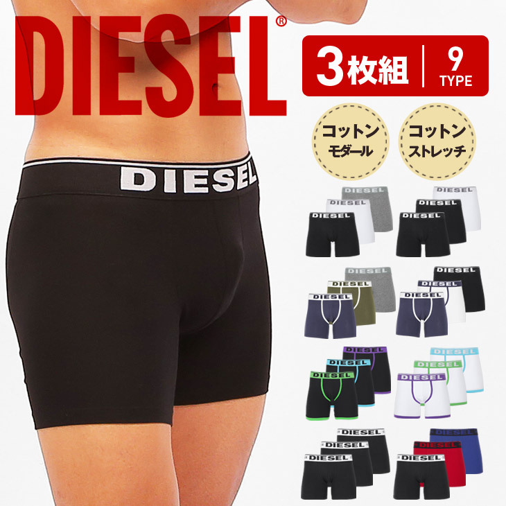 ディーゼル DIESEL メンズ ロングボクサーパンツ クリスマス 2023