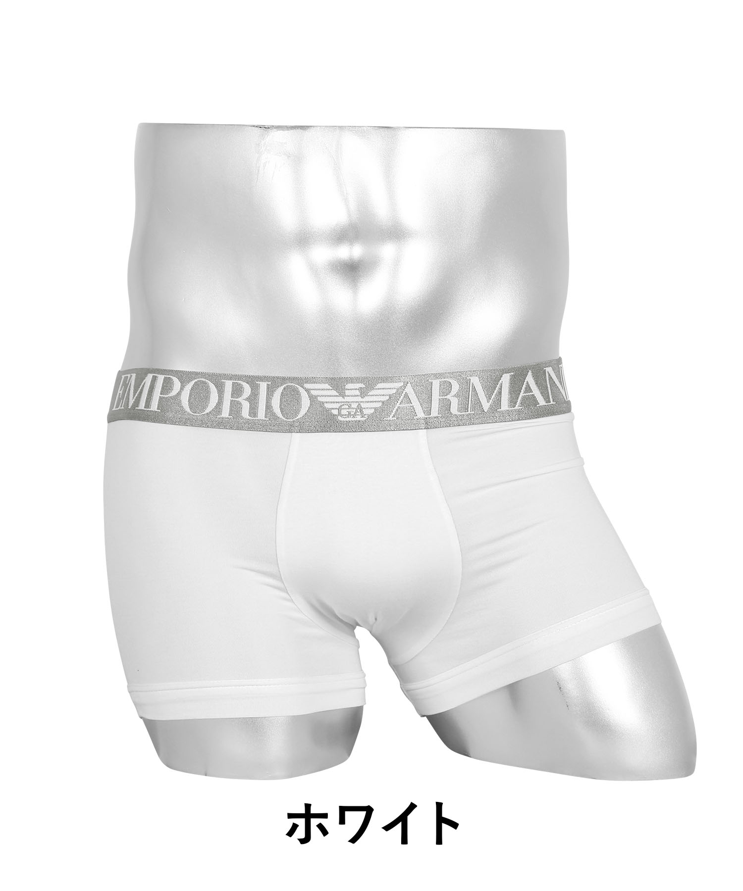 ARMANI】アルマーニ メンズスイムパンツ/ホワイト/ロゴ入り