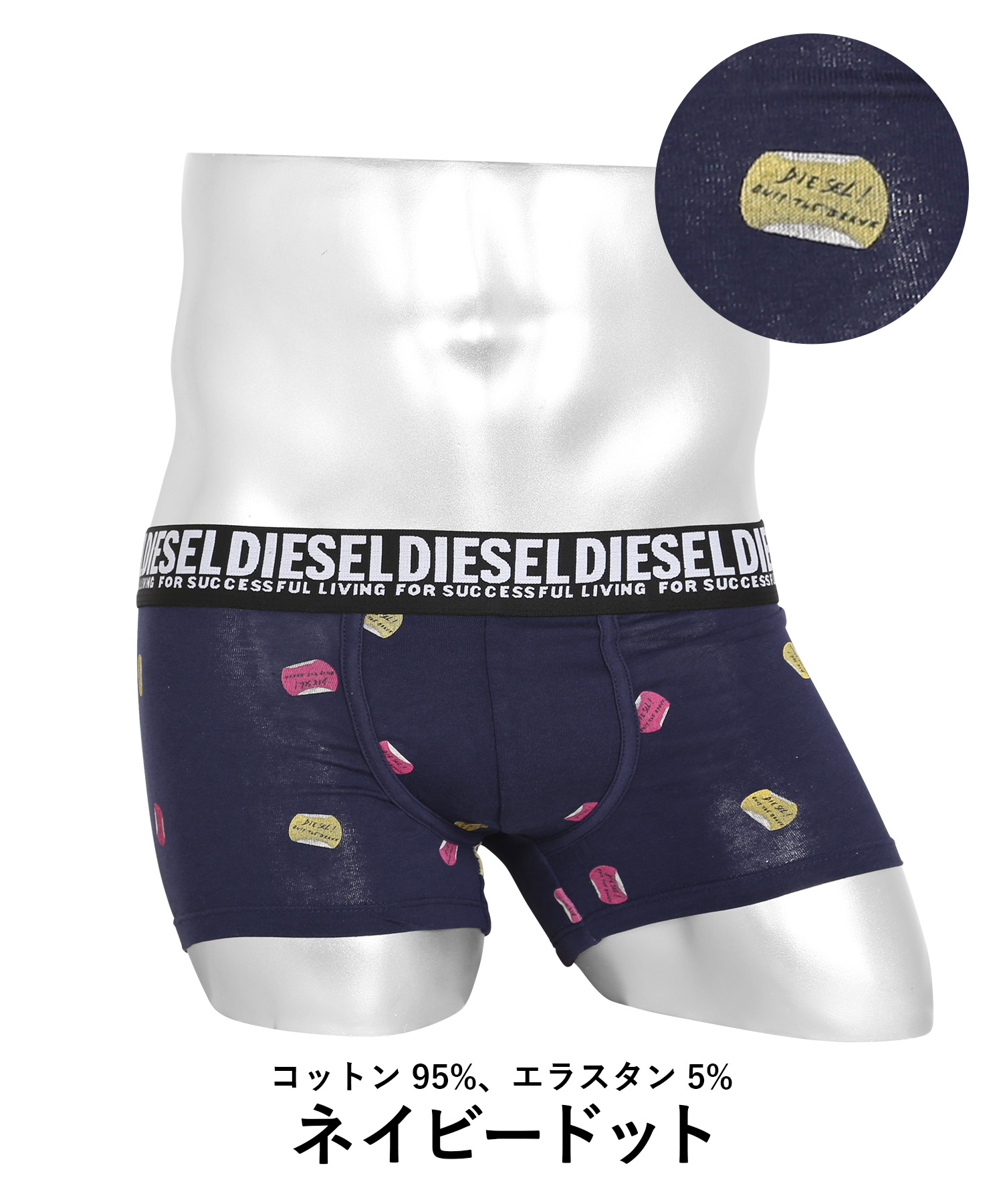 ディーゼル ボクサーパンツ DIESEL メンズ ローライズ アンダーウェア 男性 下着 綿混 コットン ブランド ロゴ プレゼント ギフト
