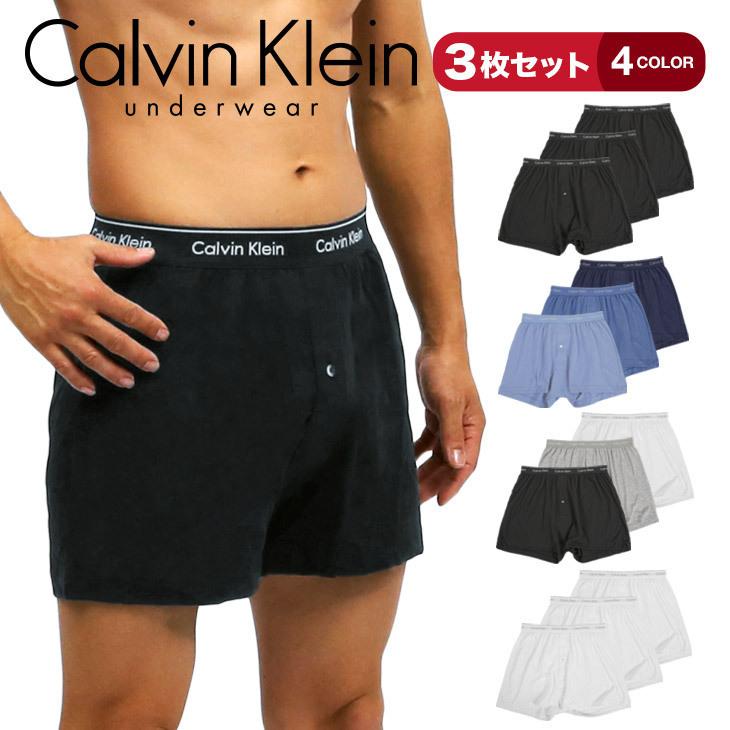 カルバンクライン Calvin Klein トランクス 3枚セット メンズ アンダー 