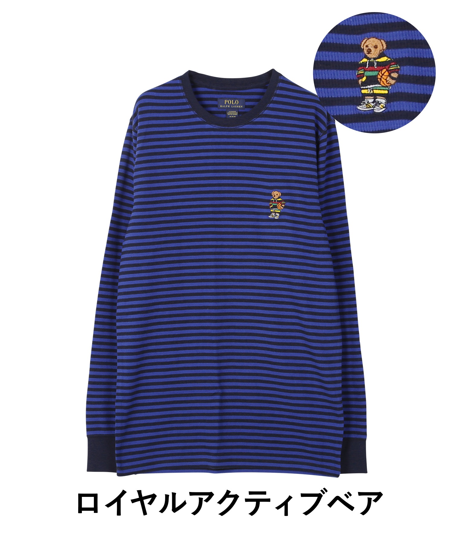 ロンT ポロ ラルフローレン ラルフ サーマル POLO RALPH LAUREN Tシャツ 長袖 カットソー メンズ おしゃれ 綿 無地 ロゴ  ボーダー ブランド 【メール便】 :510298:ブランド下着ならCrazy Ferret - 通販 - Yahoo!ショッピング