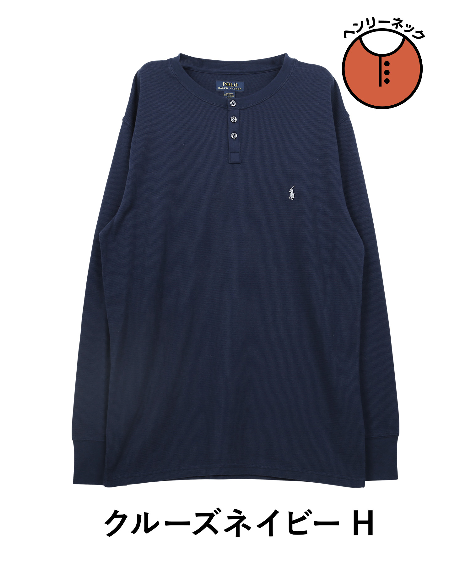 ポロ ラルフローレン POLO RALPH LAUREN ロンT メンズ 長袖 Tシャツ 綿