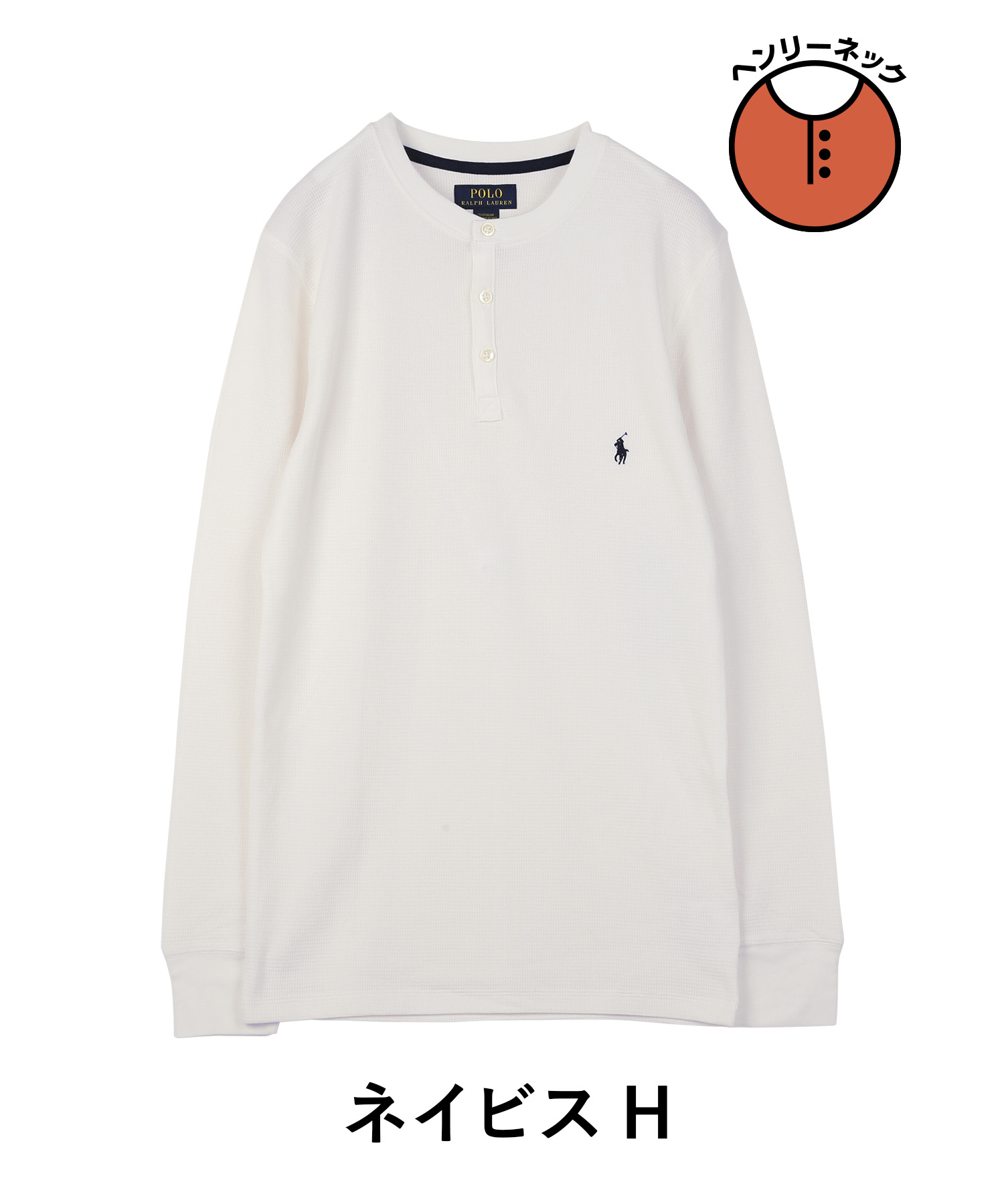 ポロ ラルフローレン POLO RALPH LAUREN メンズ ロンT バレンタイン