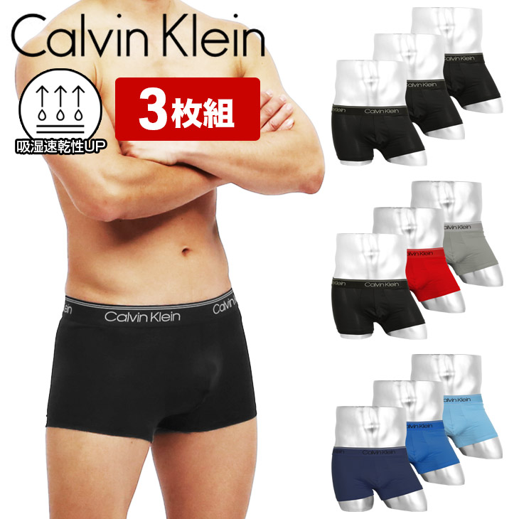 ボクサーパンツ メンズ カルバンクライン Calvin Klein ローライズ 3枚セット 下着 紳士 おしゃれ CK ブランド 浅め ロゴ 無地  :510364:ブランド下着ならCrazy Ferret 通販 