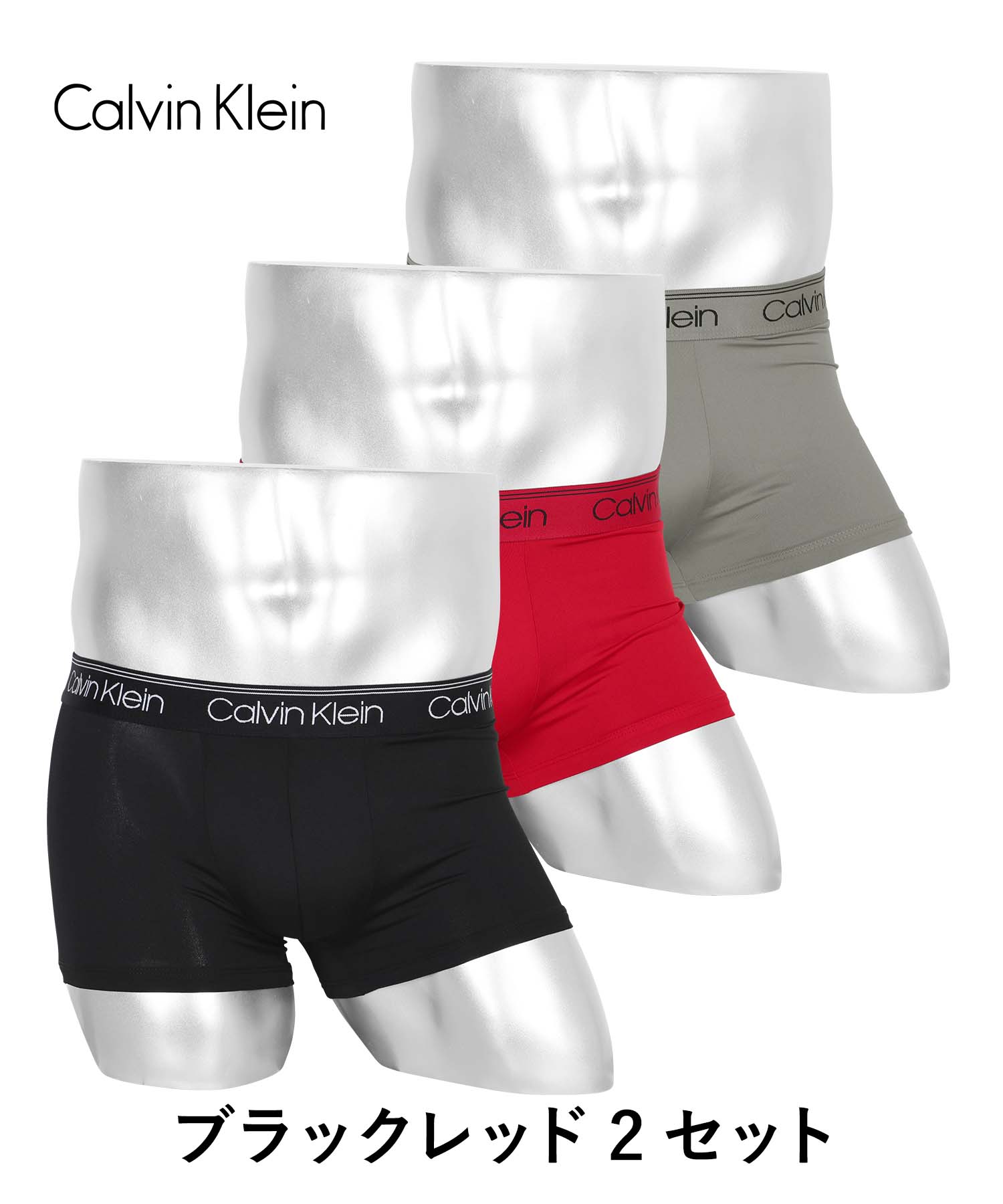 [カルバンクライン] ck ローライズ ボクサーパンツ 3枚セット  メンズ Calvin Klein ボクサーパンツ カルバンクライン 「3枚セット