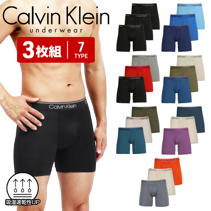 カルバンクライン ボクサーパンツ 3枚セット メンズ ロング Calvin Klein アンダーウェア 男性下着 ツルツル 速乾 CK 父の日