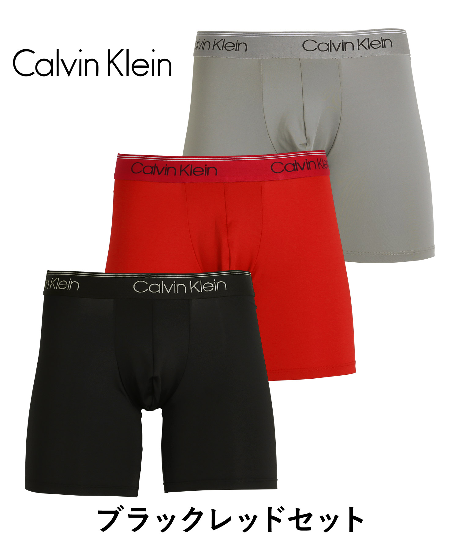 カルバンクライン Calvin Klein ロングボクサーパンツ 3枚セット