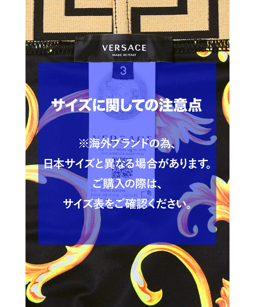 ヴェルサーチェ VERSACE スイムビキニ メンズ 水着 海パン ショート