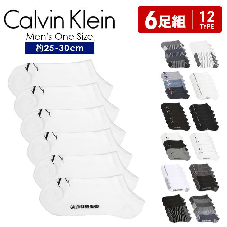 カルバンクライン Calvin Klein 6足 セット 靴下 メンズ ソックス