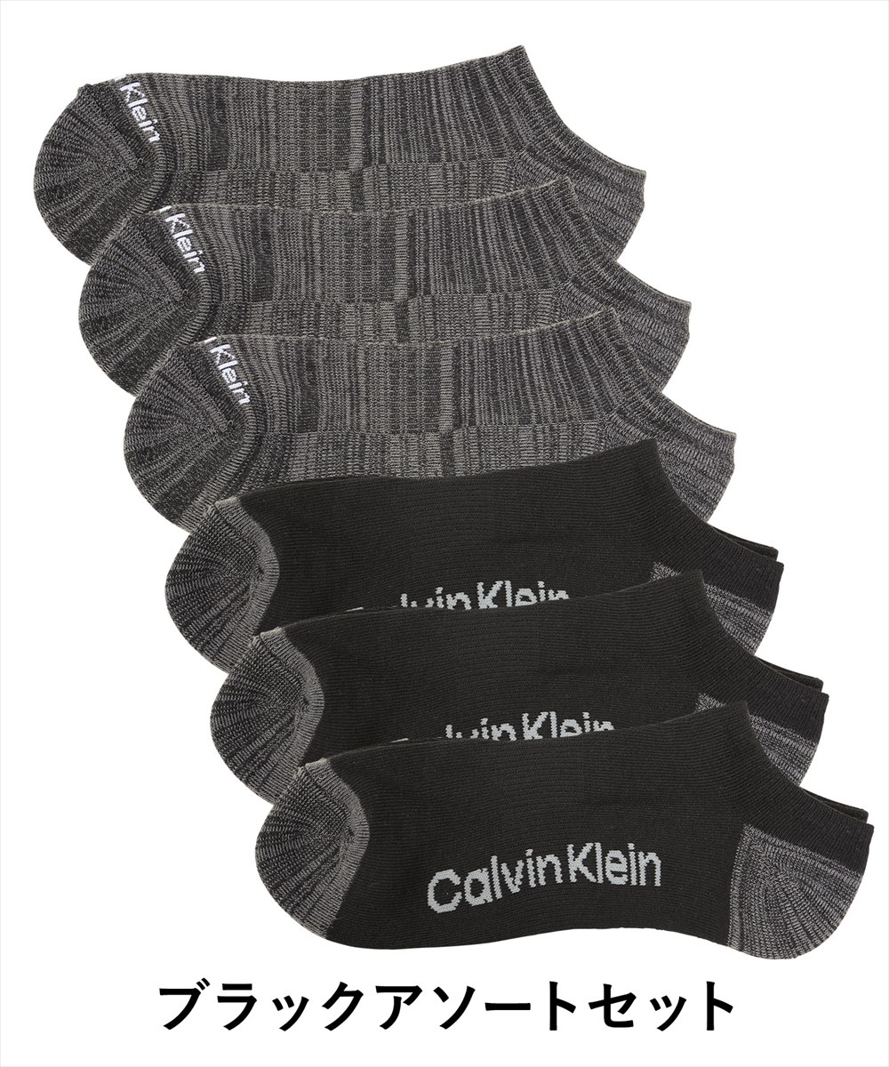 カルバンクライン Calvin Klein 6足 セット 靴下 メンズ ソックス 