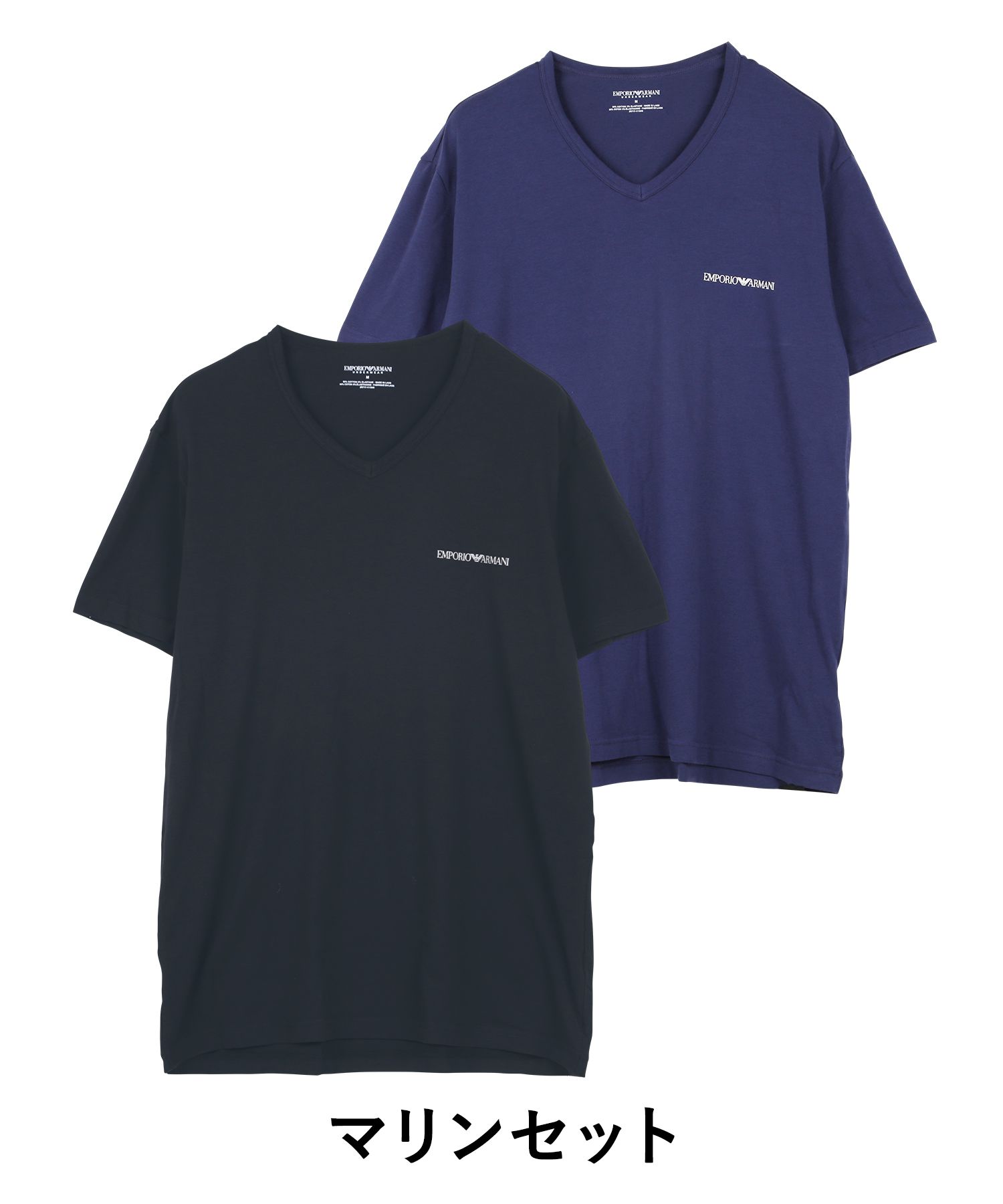 ワケあり エンポリオ アルマーニ EMPORIO ARMANI 2枚セット Tシャツ