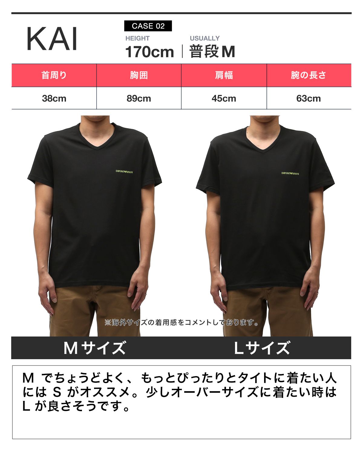 ワケあり エンポリオ アルマーニ EMPORIO ARMANI 2枚セット Tシャツ