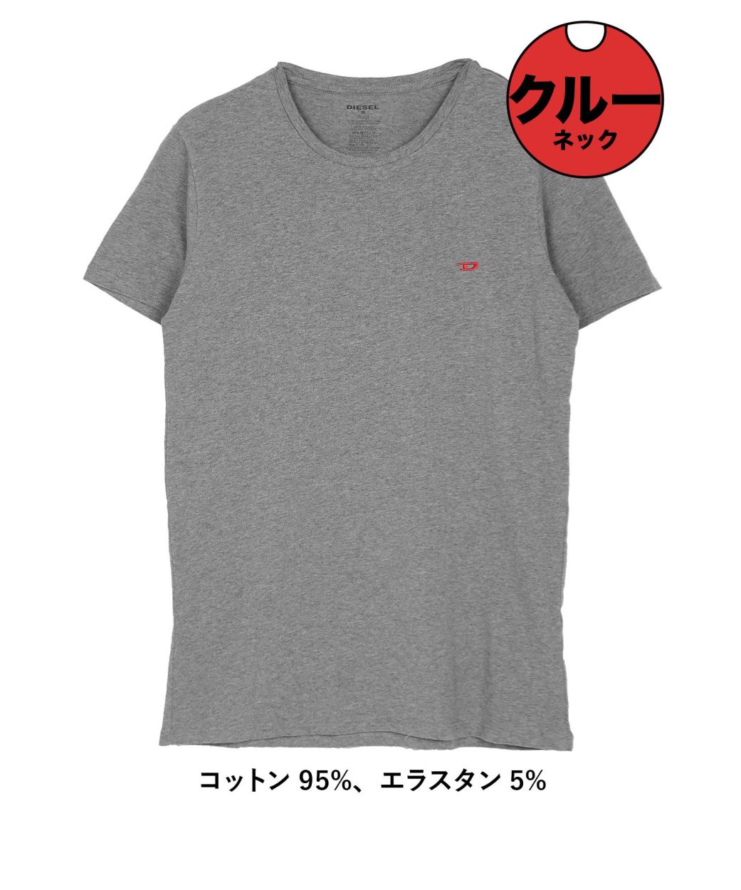 ディーゼル DIESEL メンズ Tシャツ クリスマス 2023 プレゼント ギフト