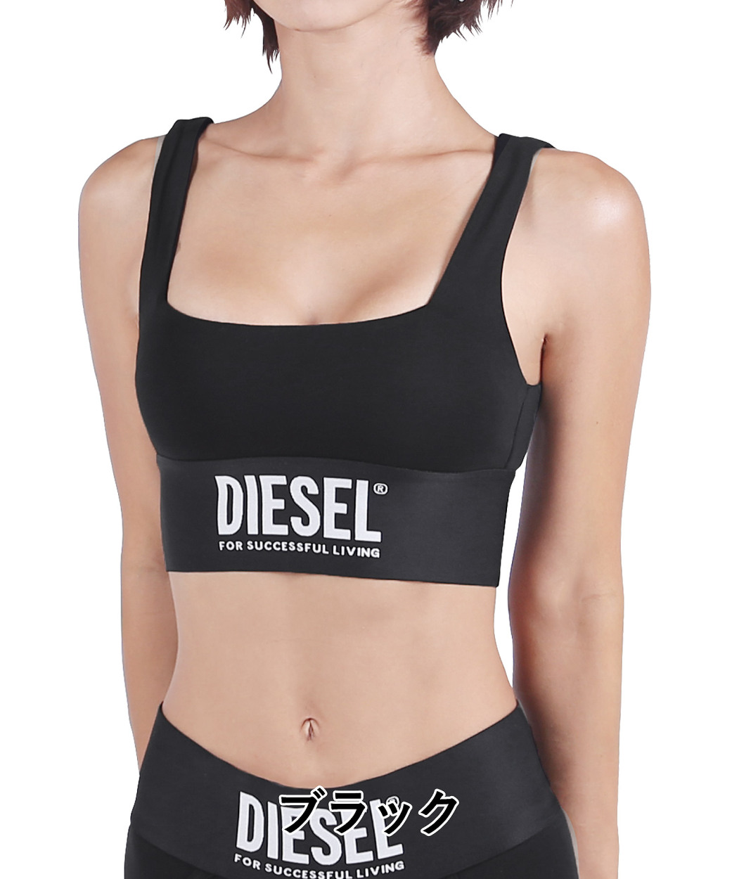 ディーゼル DIESEL スポーツブラ レディース アンダーウェア 女性 下着