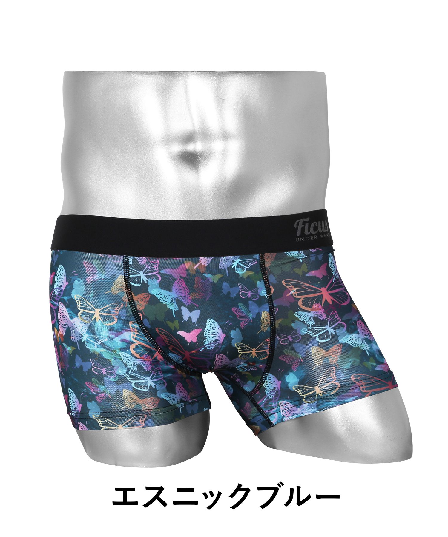 FICUS ボクサーパンツ メンズ XS S M L XL フィークス 下着 紳士