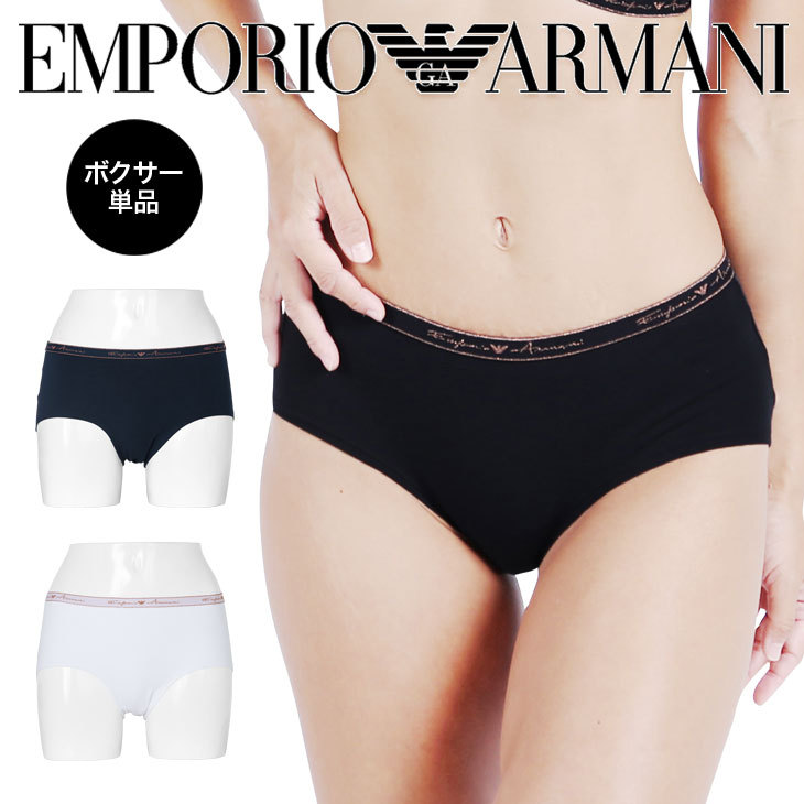 エンポリオ アルマーニ EMPORIO ARMANI ショーツ レディース アンダー