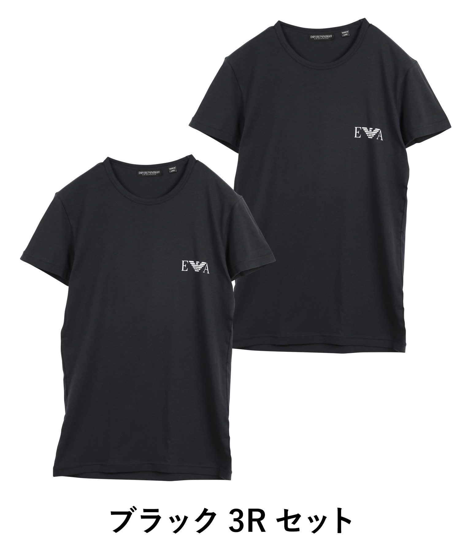 エンポリオ アルマーニ EMPORIO ARMANI Tシャツ 2枚セット メンズ 半袖 クルーネック 綿混 コットン ロゴ 高級 ハイブランド  プレゼント ギフト