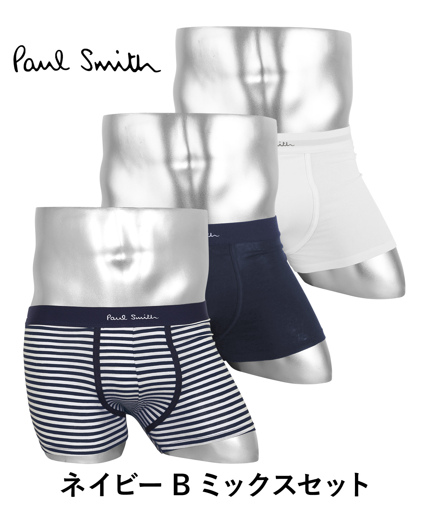 大人気の 日本製Paul スリムフィットパンツ 抽象パターン Smith パンツ