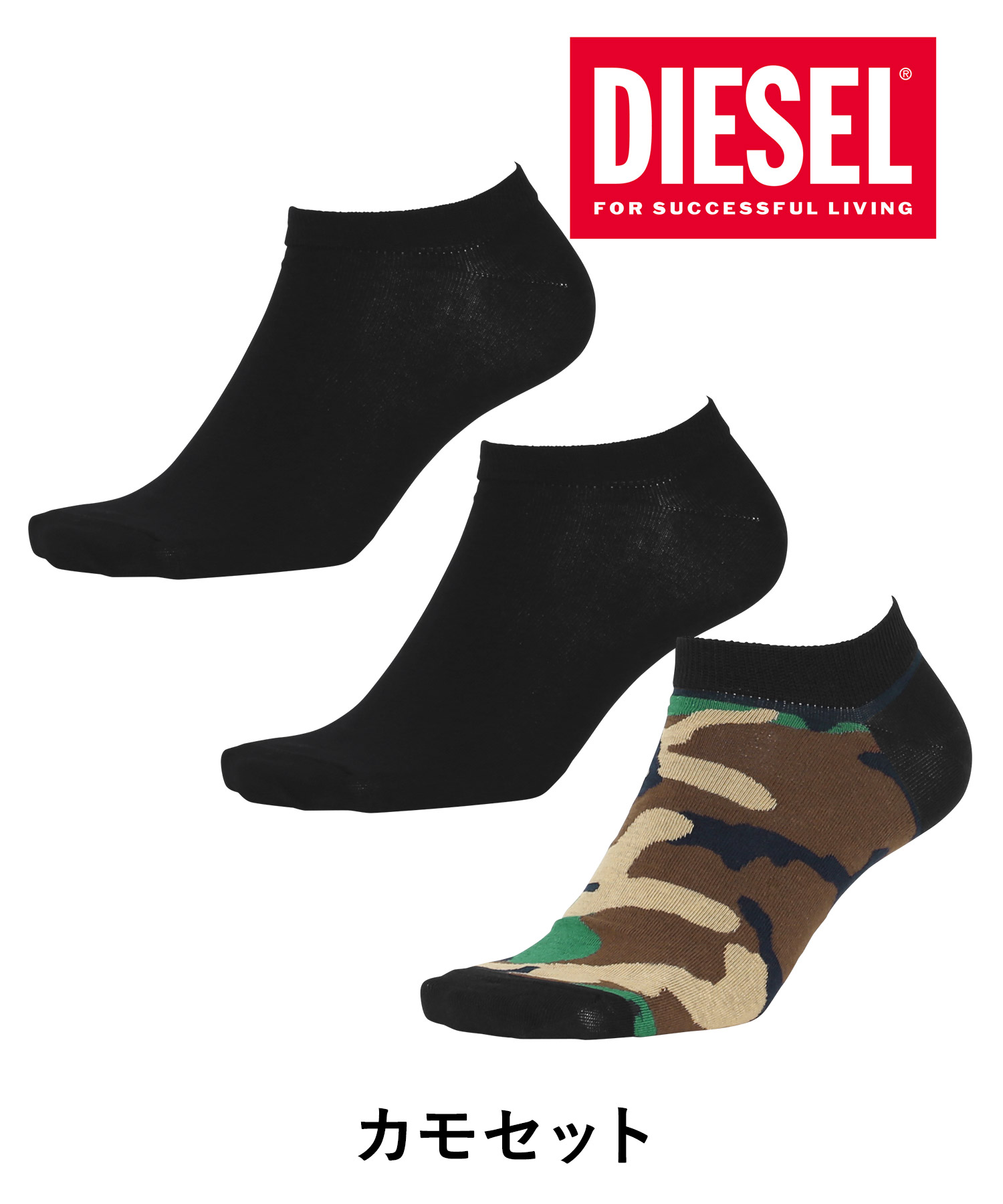 DIESEL(ディーゼル) 迷彩柄ローカットスニーカー メンズ