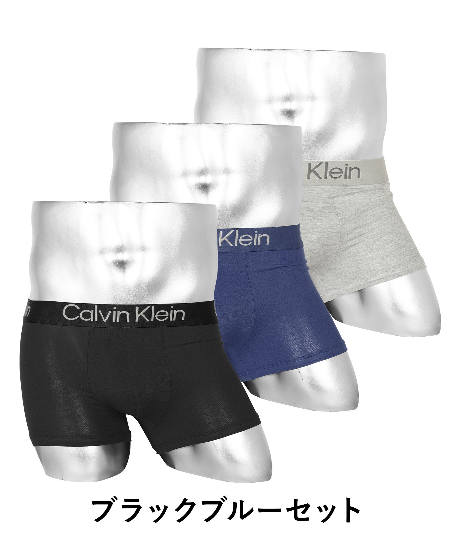 カルバンクライン Calvin Klein ボクサーパンツ 3枚セット メンズ 