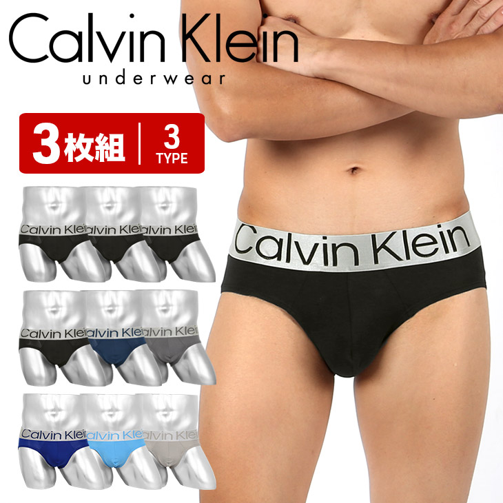 カルバンクライン Calvin Klein ブリーフ 3枚セット メンズ アンダー 