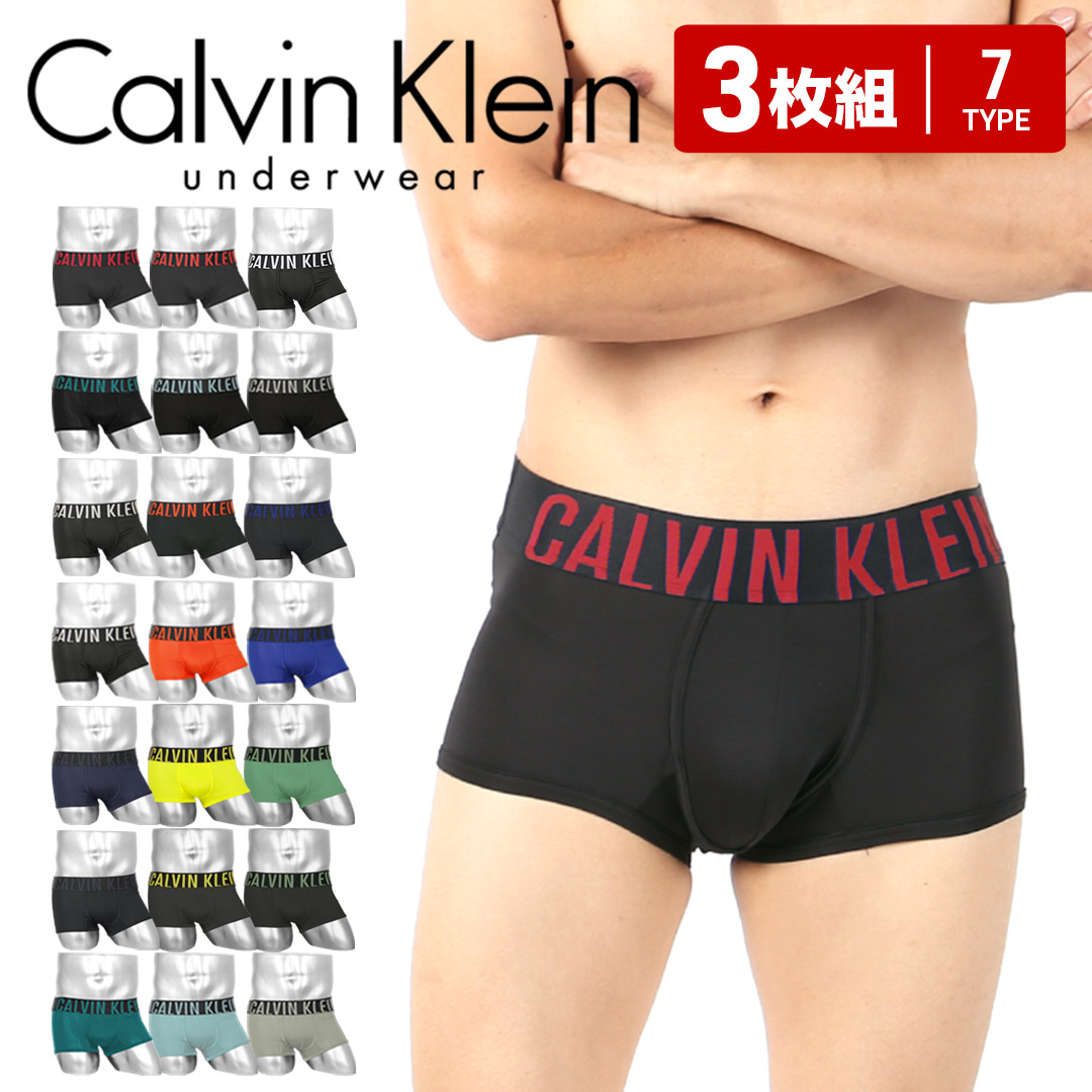 送料無料でお届けします カルバンクライン Calvin Klein 3枚セット ボクサーパンツ CK 下着 アンダーウェア コットン パンツ 無地  シンプル メンズ 男性 NB3075 新品