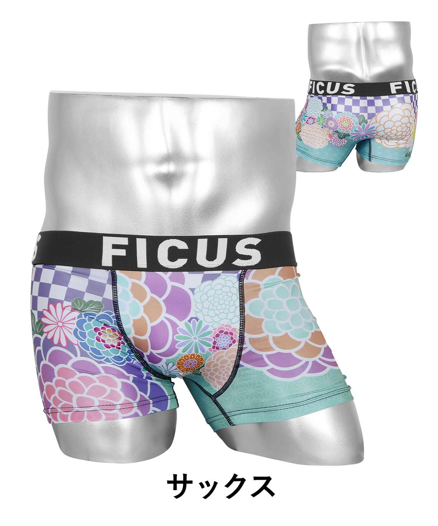 FICUS（フィークス） ボクサーパンツ メンズ XS S M L XL 下着 紳士 速