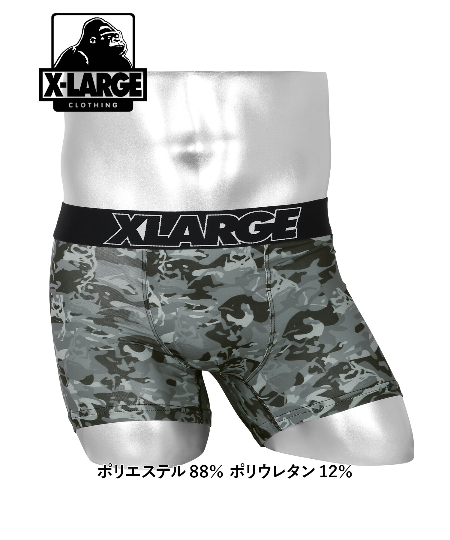 エクストララージ X-LARGE ボクサーパンツ メンズ 下着 アンダーウェア 紳士 ツルツル カモフラ タイダイ アニマル柄 迷彩 ロゴ ブランド
