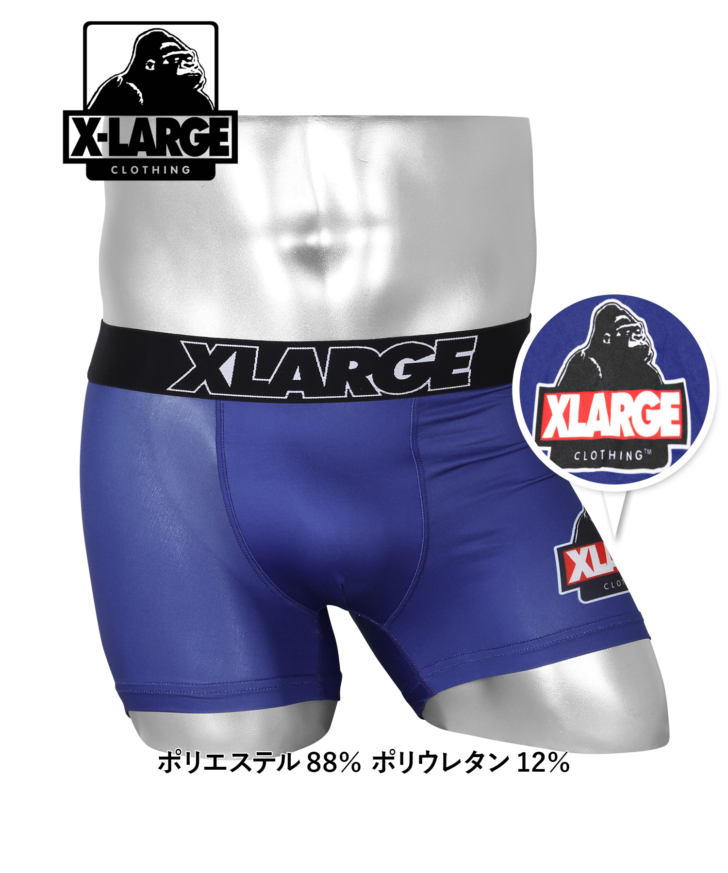 エクストララージ X-LARGE ボクサーパンツ メンズ 下着 アンダーウェア 紳士 ツルツル カモフラ タイダイ アニマル柄 迷彩 ブランド 父の日｜crazyferret｜06