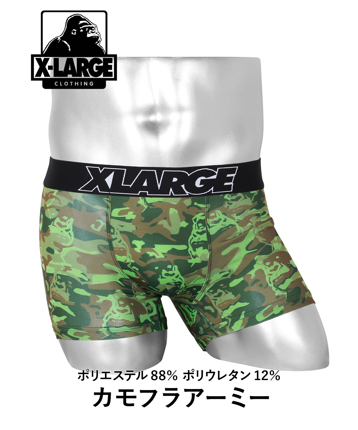 ボクサーパンツ メンズ エクストララージ X-LARGE 男性下着 紳士 