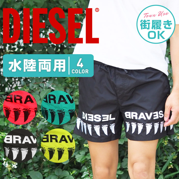 ディーゼル DIESEL サーフパンツ メンズ 水着 ボードショーツ ハーフ