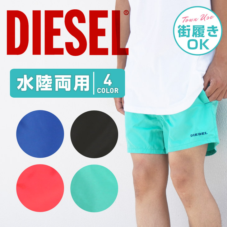 ディーゼル DIESEL サーフパンツ メンズ 水着 ボードショーツ フェス