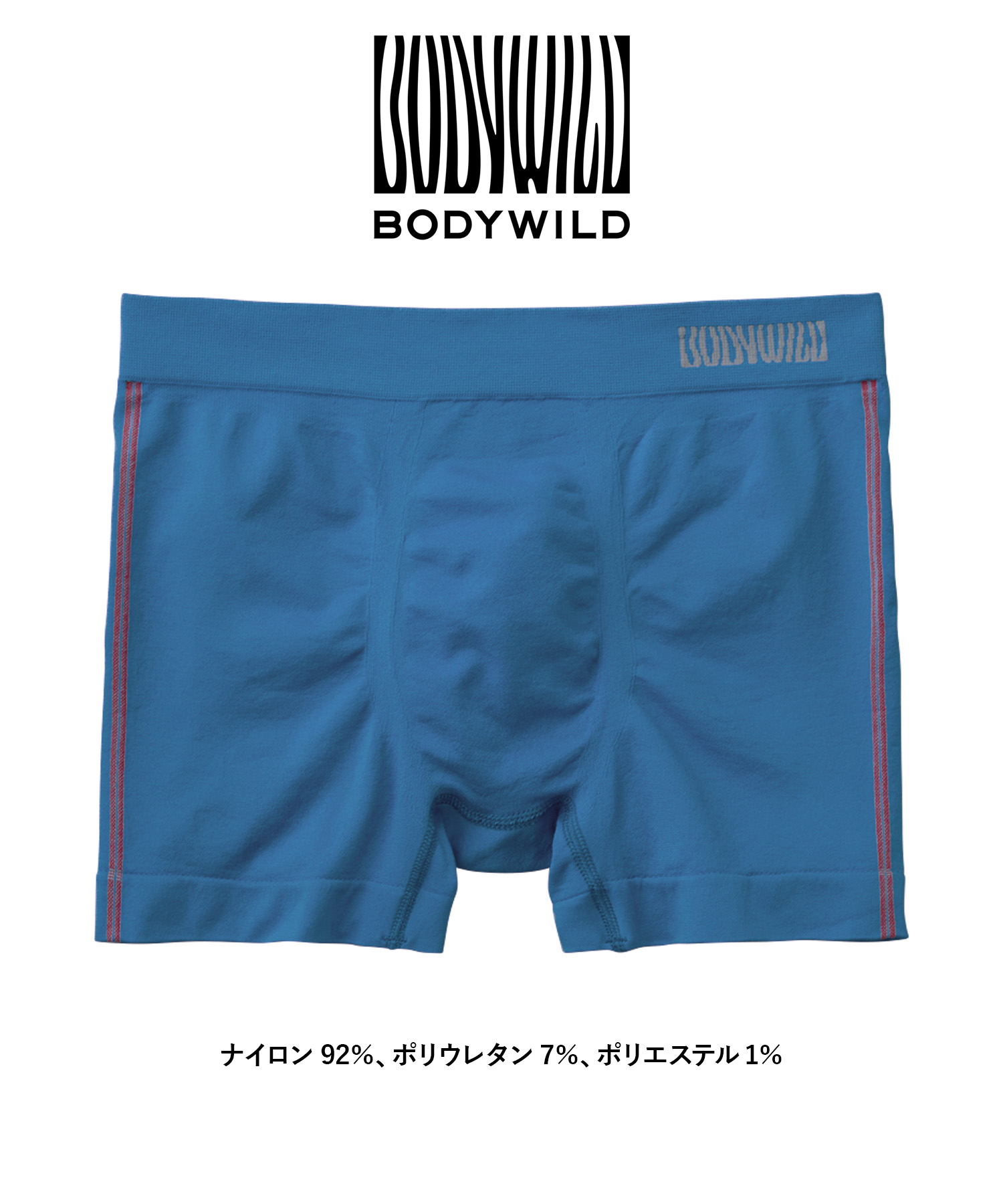 も出品 YG グンゼ ボクサーパンツ メンズ ボクサーブリーフ 前あき M
