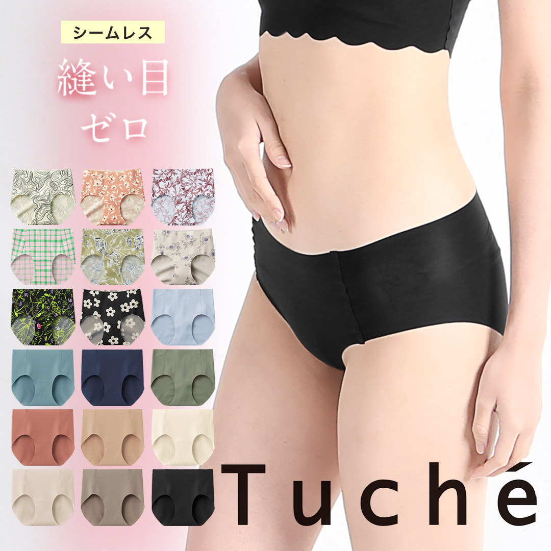 □グンゼ□ Tuche ハーフショーツ サイズM レディース 新品・未使用