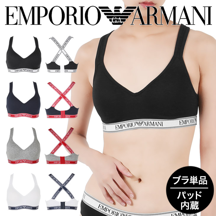 エンポリオ アルマーニ EMPORIO ARMANI スポーツブラ レディース アンダーウェア 女性 下着 綿混 コットン ロゴ 高級 ハイブランド  プレゼント ギフト