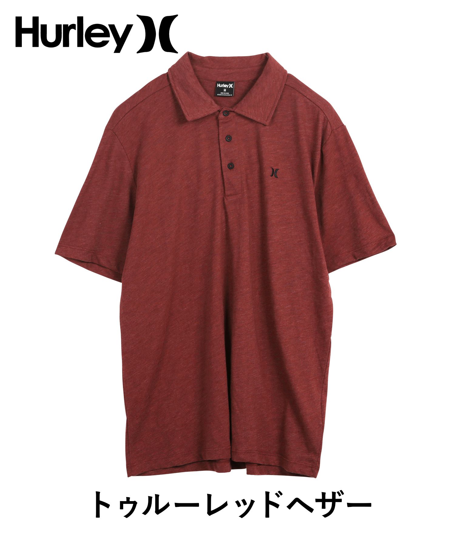 Hurley ハーレー ポロシャツ メンズ 紳士 無地 ゴルフ 綿