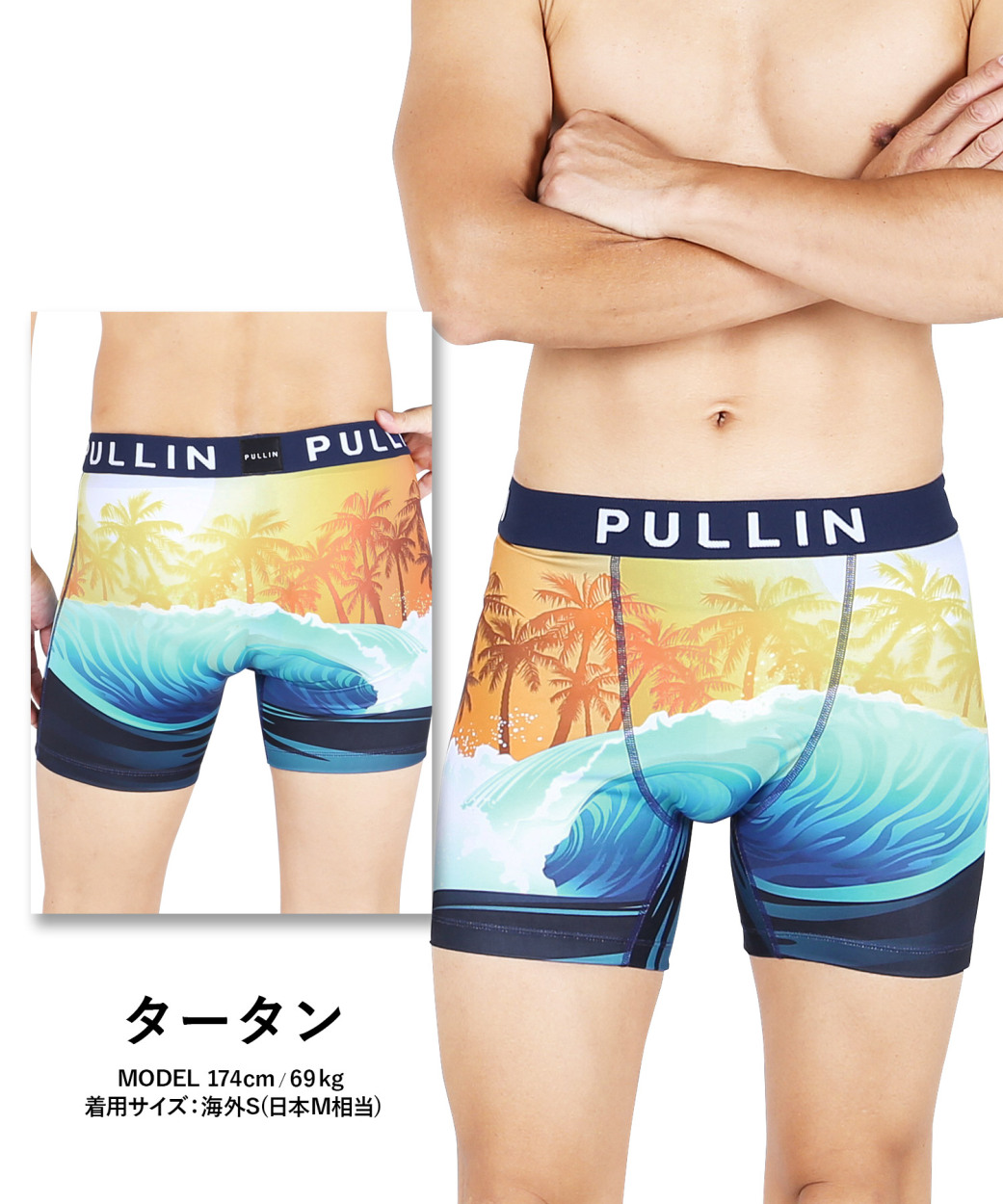 限​定​販​売​】【​限​定​販​売​】メンズmサイズ6枚セットPULLIN送料