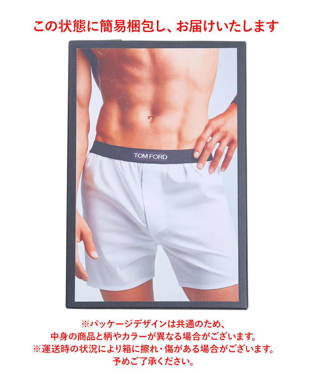 TOM FORD トムフォード トランクス メンズ 綿100% 前開き 送料