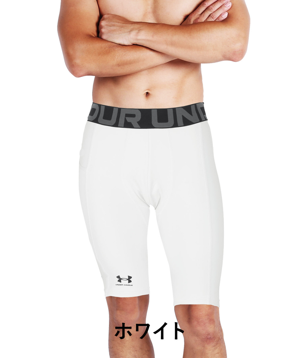 UNDER ARMOUR アンダーアーマー ボクサーパンツ ロング メンズ UNDER ARMOUR アンダーアーマー ボクサーパンツ ロング メンズ