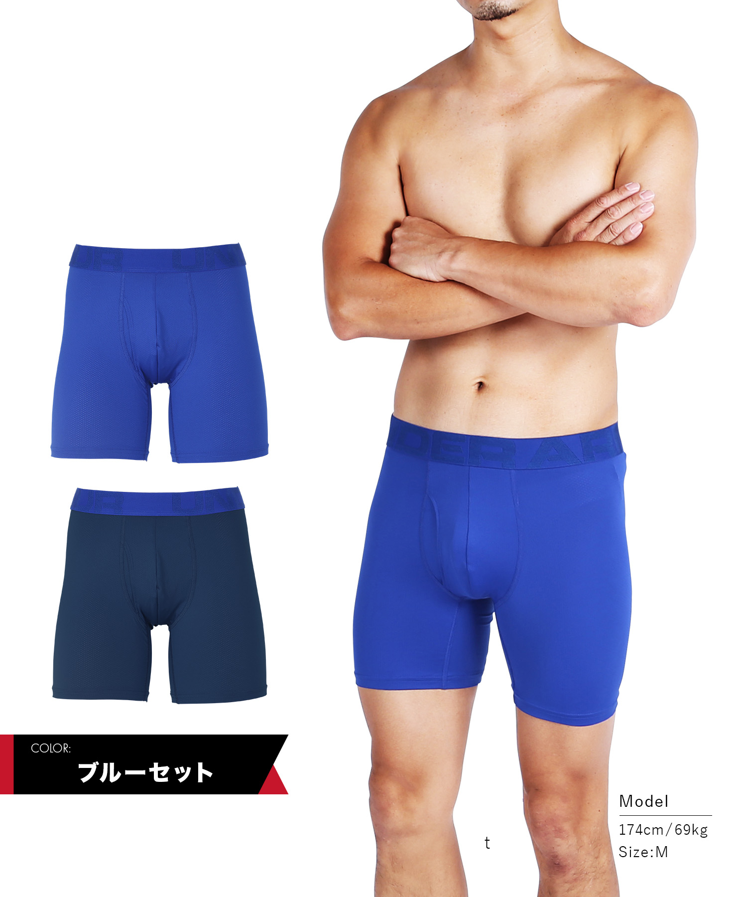 アンダーアーマー UNDER ARMOUR ボクサーパンツ ロング 2枚セット メンズ アンダーウェア 男性 下着 ツルツル 速乾 前開き スポーツインナー 父の日｜crazyferret｜03