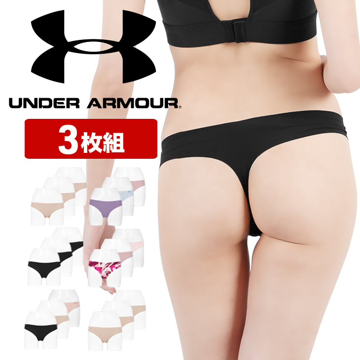 下着・アンダーウェア ooo UNDER ARMOUR アンダーアーマー Tバック 3枚セット レディース
