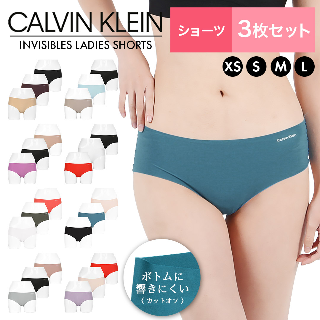 カルバンクライン Calvin Klein ショーツ 3枚セット レディース アンダーウェア 女性下着 ツルツル 速乾 CK ロゴ 高級 ハイブランド  メール便